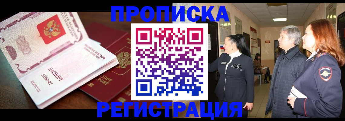 найти адрес прописки в Ивдели