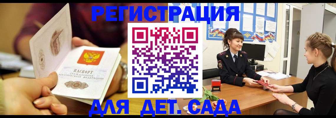 временная регистрация адрес в Ивдели