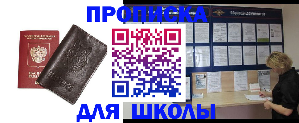 форма 3 в Ивдели