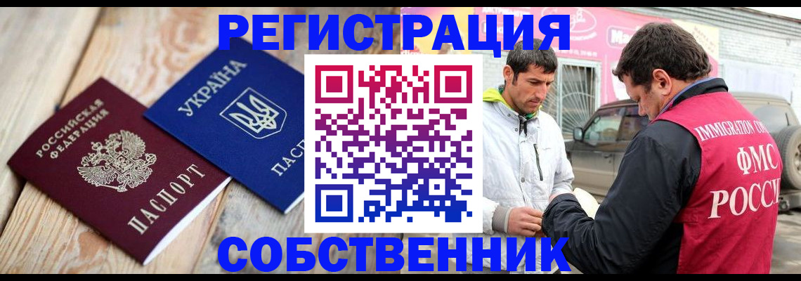 где прописаться в Ивдели